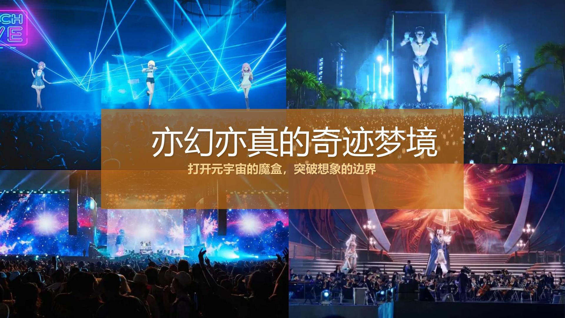 东方鸿图影视完成新一轮文化项目储备库建设