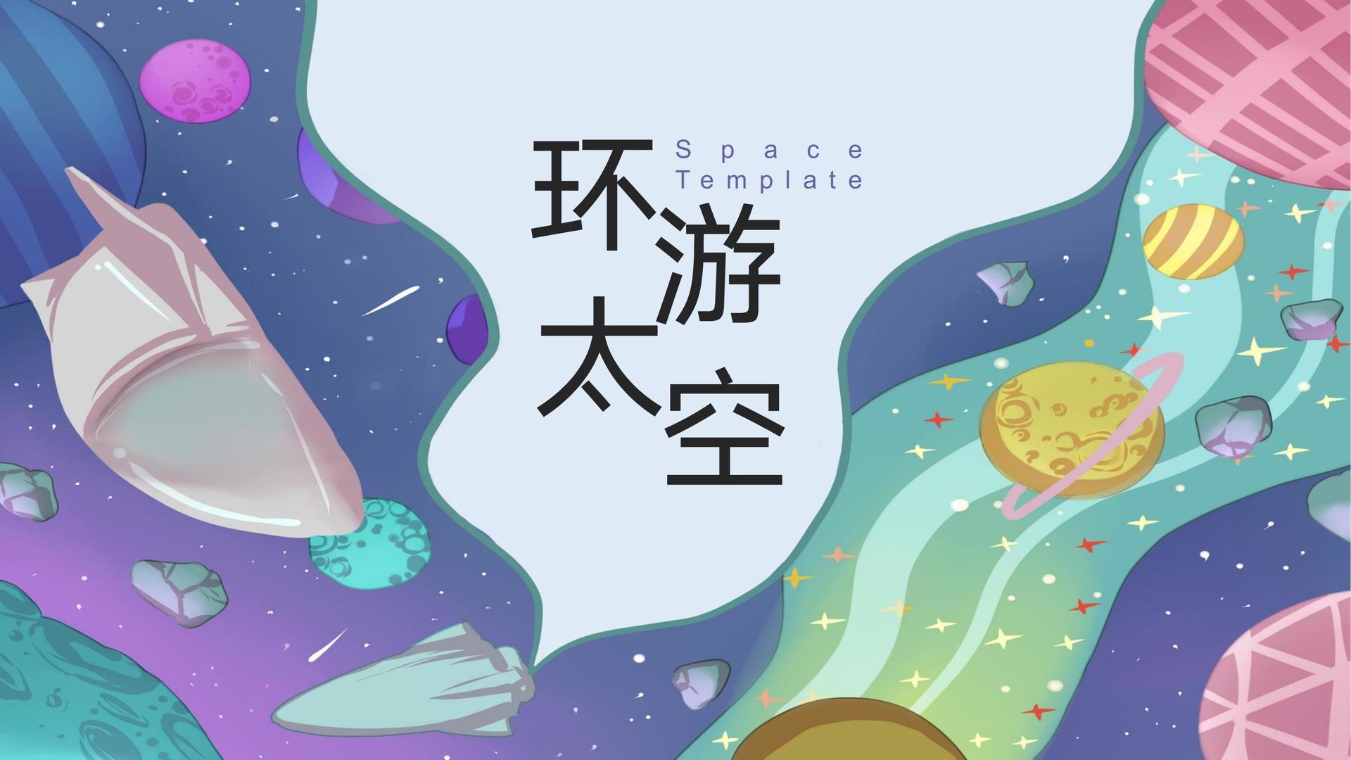 东方鸿图影视杂志排版